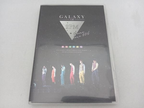 DVD 2PM ARENA TOUR 2016 GALAXY OF 2PM(通常版) 【公式通販】