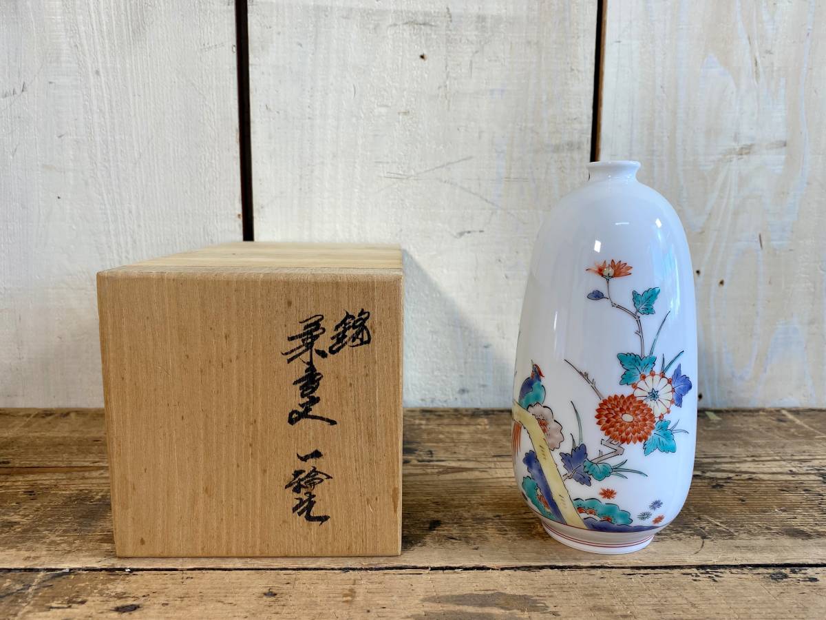 人間国宝 十四代 酒井田柿右衛門 錦 菊鳥文 一輪生