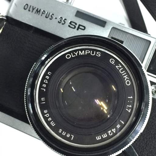 OLYMPUS 35 SP G.ZUIKO 1:1.7 42mm レンジファインダー フィルムカメラ