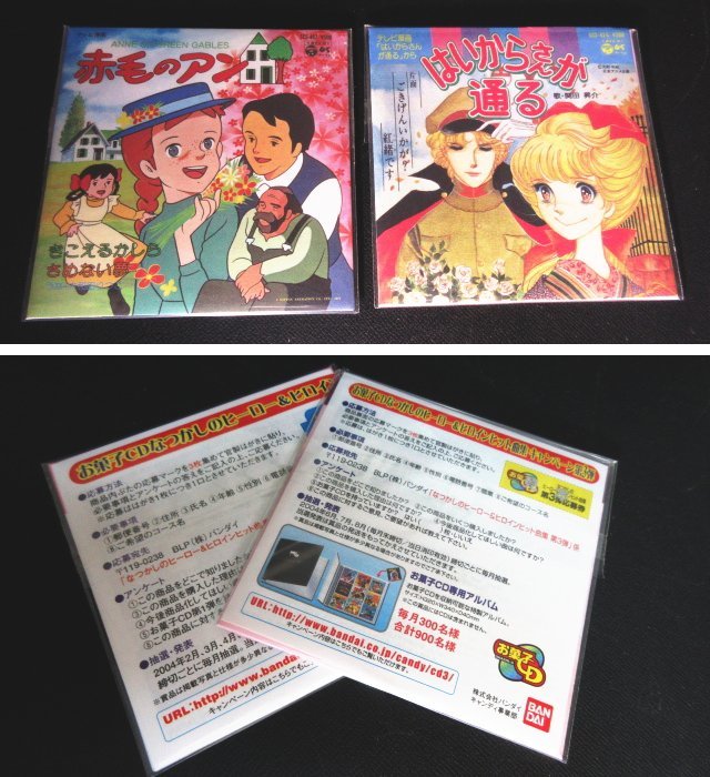 XM689△昭和レトロ/ 8盤レコード /テレビ漫画/アニメ曲集/魔法使い