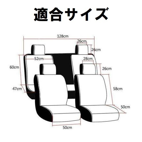 ステップワゴン シートカバー 車 ジャパンネット部品 | LEL シートカバー ステップワゴン RK 2席セット 前席 ポリウレタンレザー被せるだけ トヨタ 選べる5色 TANE