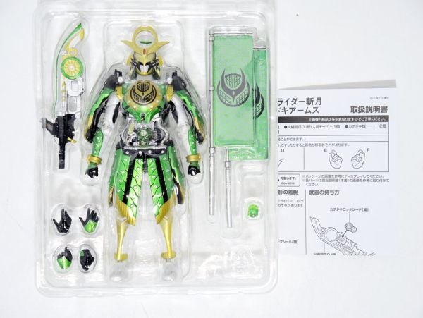 n2319kny S.H.Figuarts 仮面ライダー斬月 カチドキアームズ 仮面 