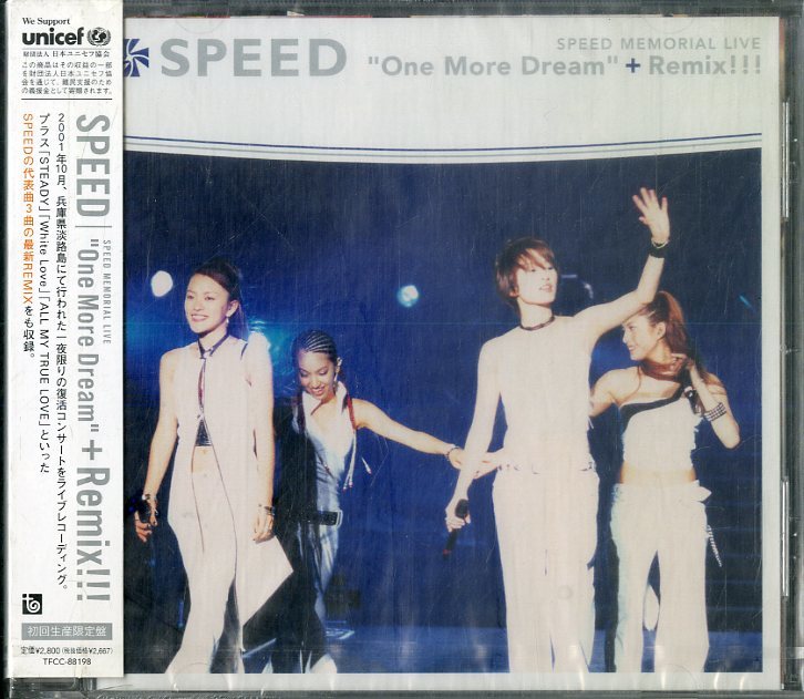 【SPEED】\"One More Dream\"＋Remix!!!(初回限定盤) SPEED MEMORIAL LIVE One More Dream+Remix／SPEED｜音楽ダウンロード