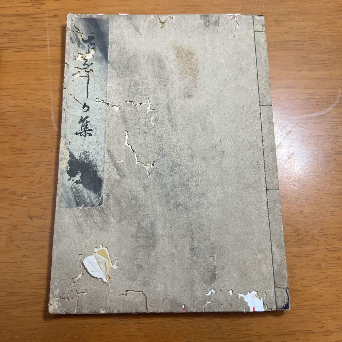 低価，限定セール 俳諧 さをしか集 明治19年(和書)｜売買されたオークション情報、yahooの商品情報をアーカイブ公開 - オークファン 和書