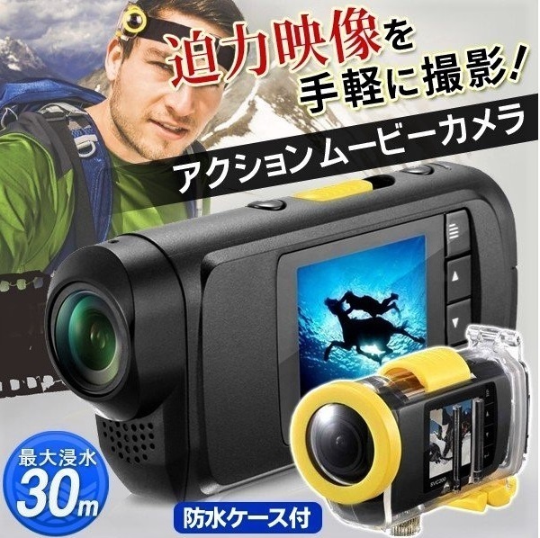 未使用】4K デジタルマルチムービーカメラ トラベルセット
