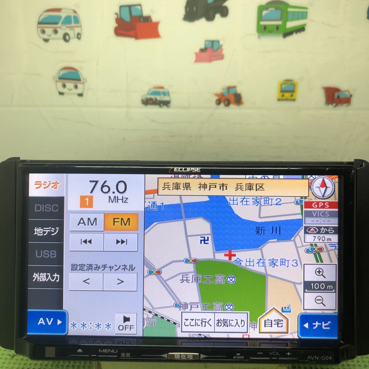 イクリプス メモリーナビ カーナビ AVN-G04フルセグ テレビCD/DVD 売切