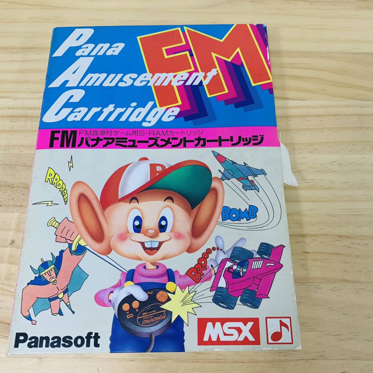 MSX】FM-PAC（FM音源付S-RAMカートリッジ ） 【公式通販】