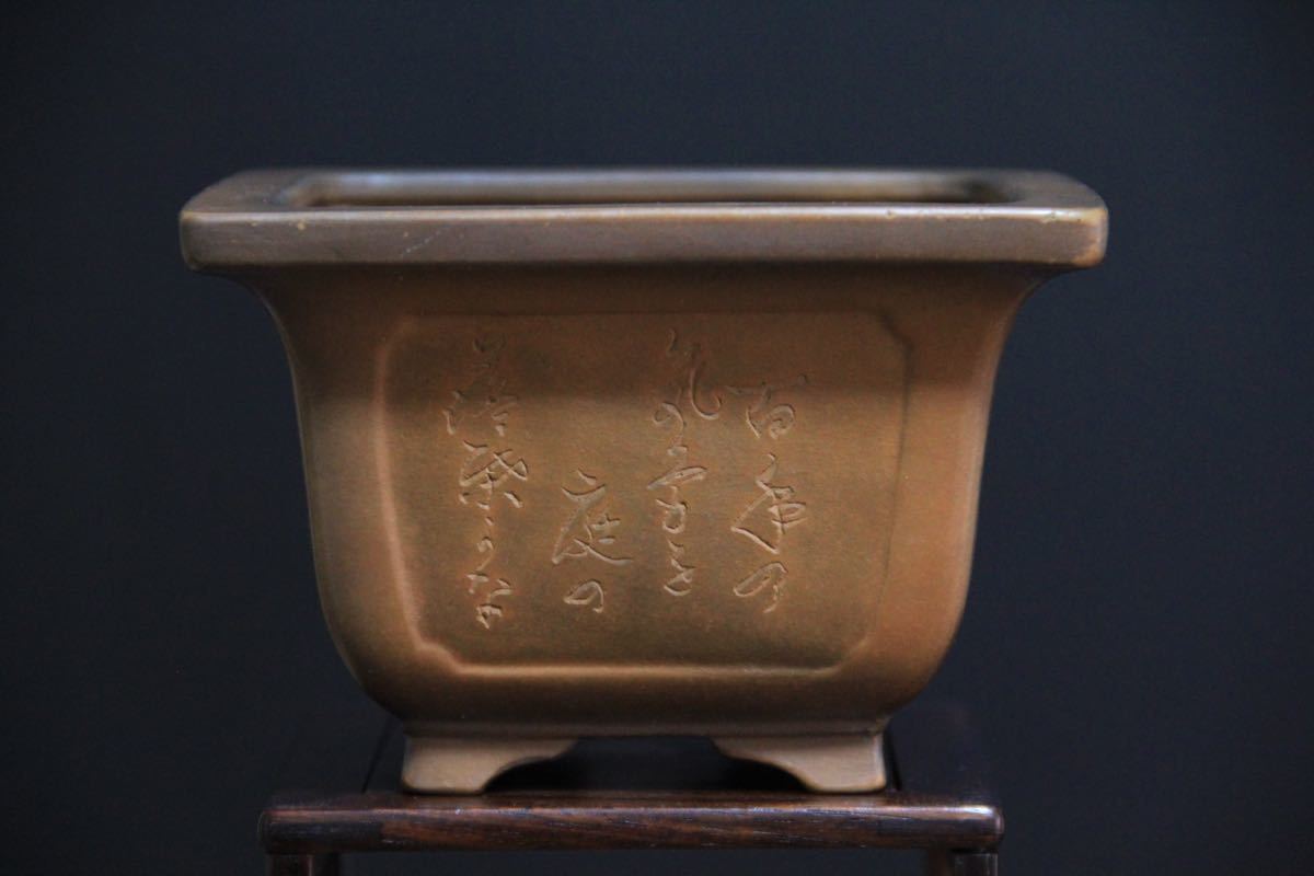 美芸　六角　盆栽鉢 盆栽鉢 美芸【左右9.4cm】 美芸 美芸鉢（KMH-003） 21.5cm