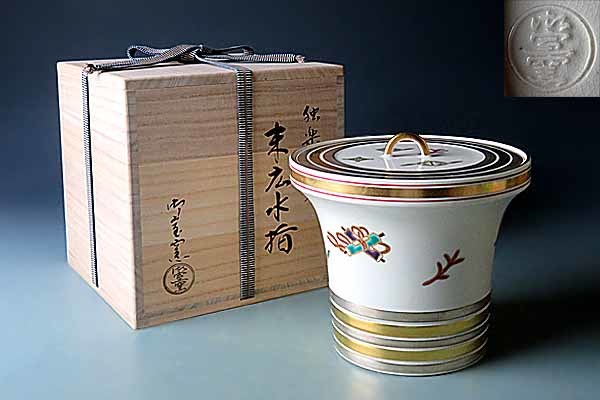 茶道具 水指 御室窯 共箱 - 水指（水差・みずさし） 浅黄交趾