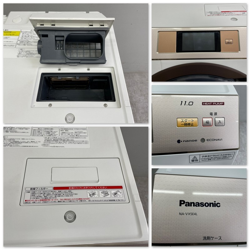 NA-VX5E4L パナソニック Panasonic 洗濯機・衣類乾燥 ヒートポンプ&frasl;ヒーター追加料金なし◯撮影協力 初めて使った時の、気持ちよさがつづく。」生活者のニーズに F563☆美品☆パナソニック☆ヒートポンプドラム洗濯機☆タッチパネル☆16年製☆NA-VX5E4L