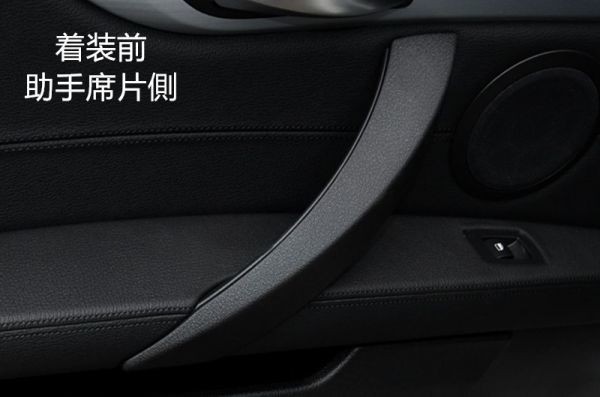助手席側 ハンドルカバー 取手 アルカンターラ生地 スエード BMW Z4 E89 右ハンドル 車用 (9002グレー) ハンドルカバー | 助手席側 (1124イエロー) (4175スカイブルー) スエード」の人気商品一覧・価格