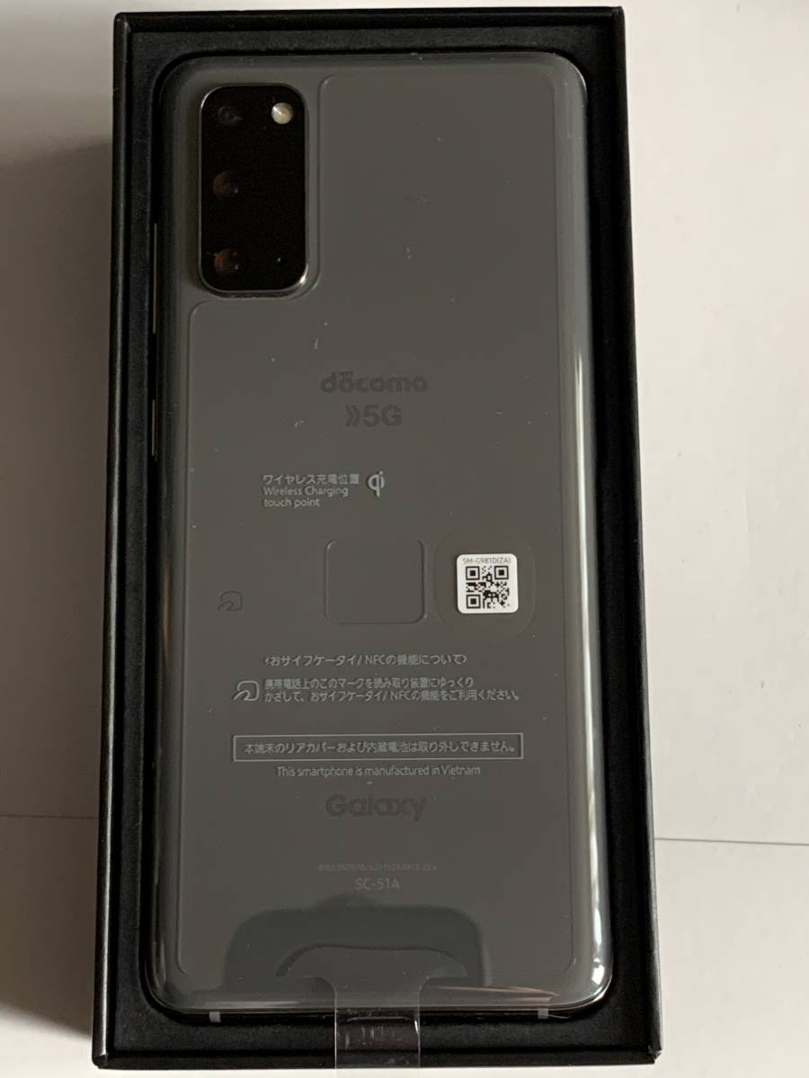 未使用 Galaxy S20 SC-51A グレー 遣っ ahamo 