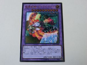 アペライオ 霊獣の値段と価格推移は 4件の売買情報を集計したアペライオ 霊獣の価格や価値の推移データを公開