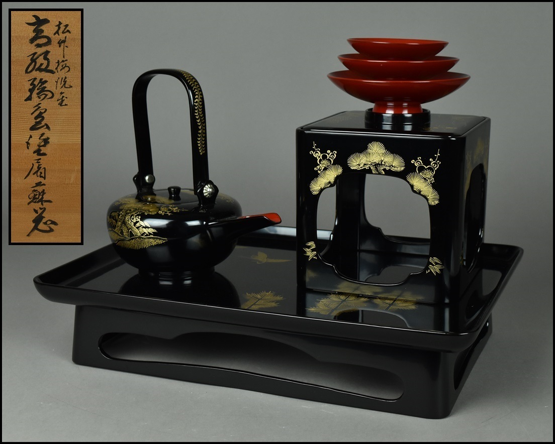 輪島塗 木製御屠蘇セット金蒔絵沈金『松竹梅鶴亀』銚子⁄杯(3客)⁄