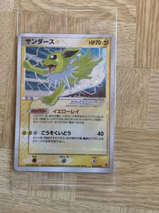 ポケモンカード サンダース スターのヤフオク の相場 価格を見る ヤフオク のポケモンカード サンダース スターのオークション売買情報は65件が掲載されています