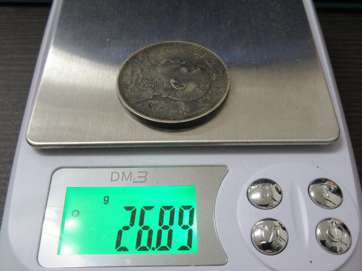 中国古銭】 中華民国3年 袁世凱 1円銀貨 壹圓 袁世凱像幣 荘印(アジア 