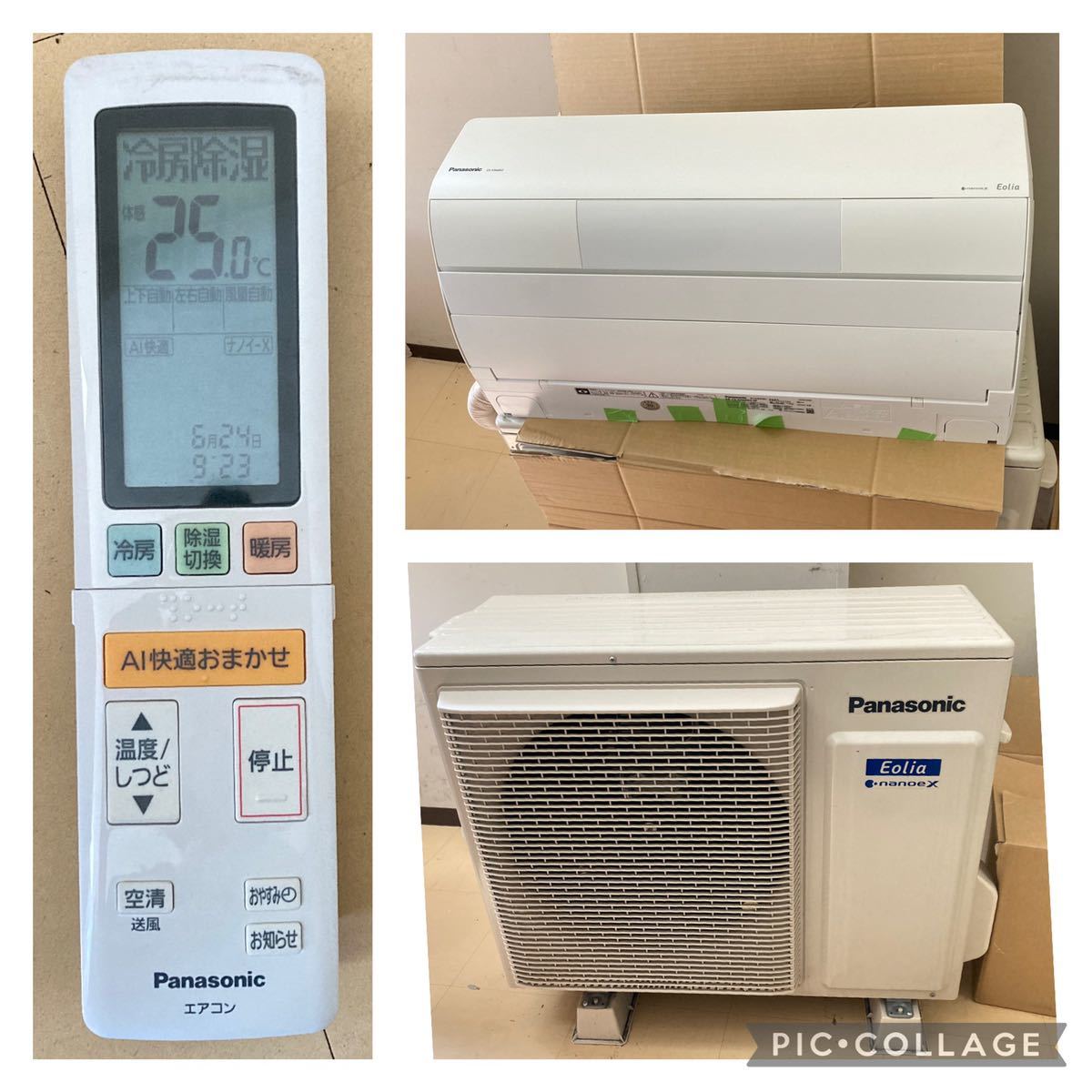  6-412 Panasonic パナソニック CS-XS560D2 AI快適おまかせ ナノイーX フィルターお掃除ロボ 無線LAN内蔵 エアコン 主に18畳用 2020年製(16畳～)｜売買されたオークション情報、yahooの商品情報をアーカイ 16畳～