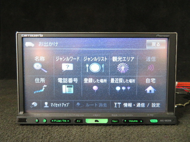 AVIC-HRZ099 商品概要 | 楽ナビ | カーナビ | パイオニア株式会社