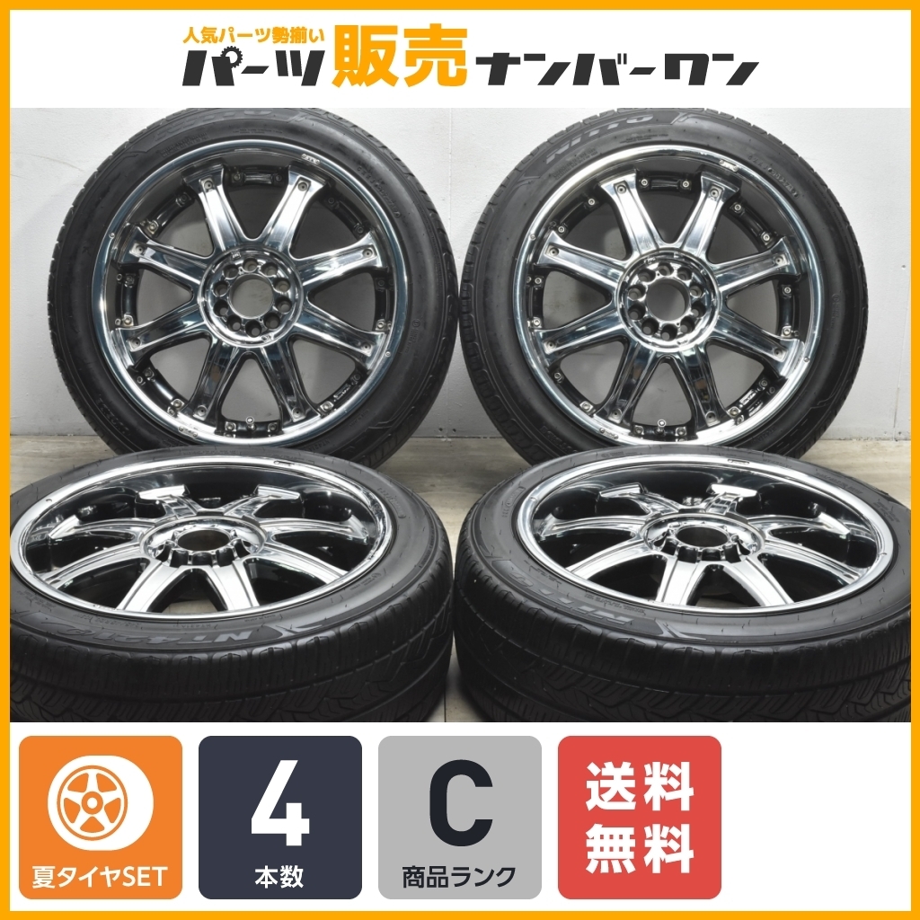 8.5J FACE）（20インチアルミホイール マーテル2フェイス（MYRTLE 0
