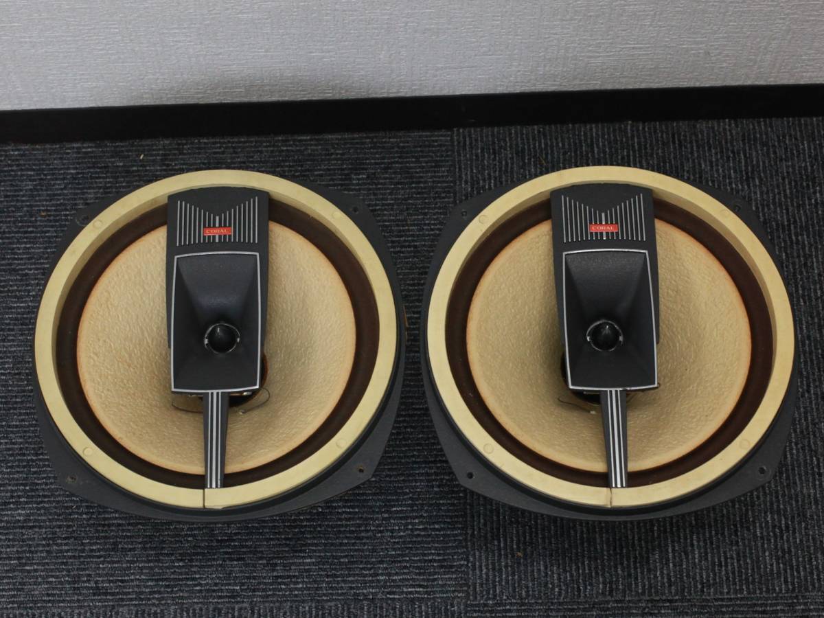 CORAL ホーンツイーター H-105 ペア 台座付 コーラル