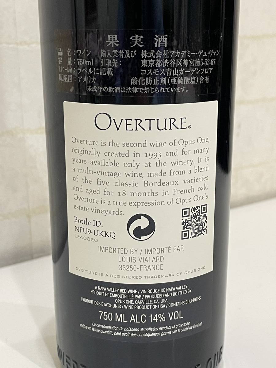 srtk 未開封 オーヴァーチュア 赤ワイン750ml 2018&2019 □未開栓□OVERTURE オーバーチュア 750ml 14％ 赤 ワイン - Yahoo