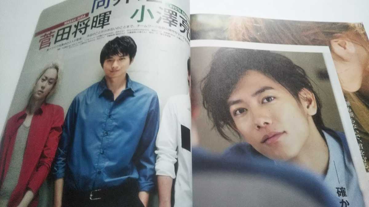 Non No 12年10月号 岸本セシル 本田翼 大政絢 波留 武井咲 二宮和也 櫻井翔 佐藤健 菅田将暉 小澤亮太 松村北斗 白石隼也 Non No 売買されたオークション情報 Yahooの商品情報をアーカイブ公開 オークファン Aucfan Com