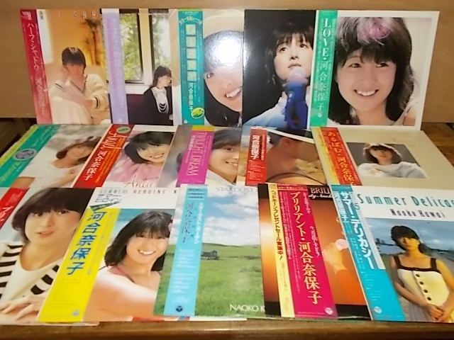 豊富な，SALE B9530 N-A 河合奈保子 LP15枚セット 15(か行)｜売買されたオークション情報、yahooの商品情報をアーカイブ公開 - オークファン か行