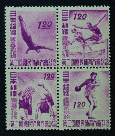 ◇希少◇日本切手 1896年 日清戦勝 2銭 北白川宮 8枚ブロック 耳付