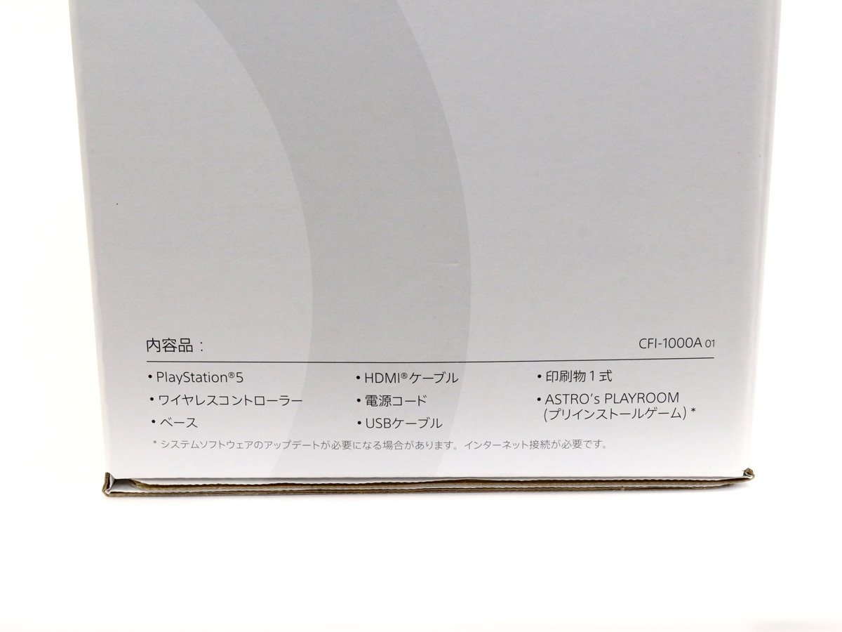 開始価格1円～】中古◇美品 SONY PlayStation5 PS5 ソニー ディスク 
