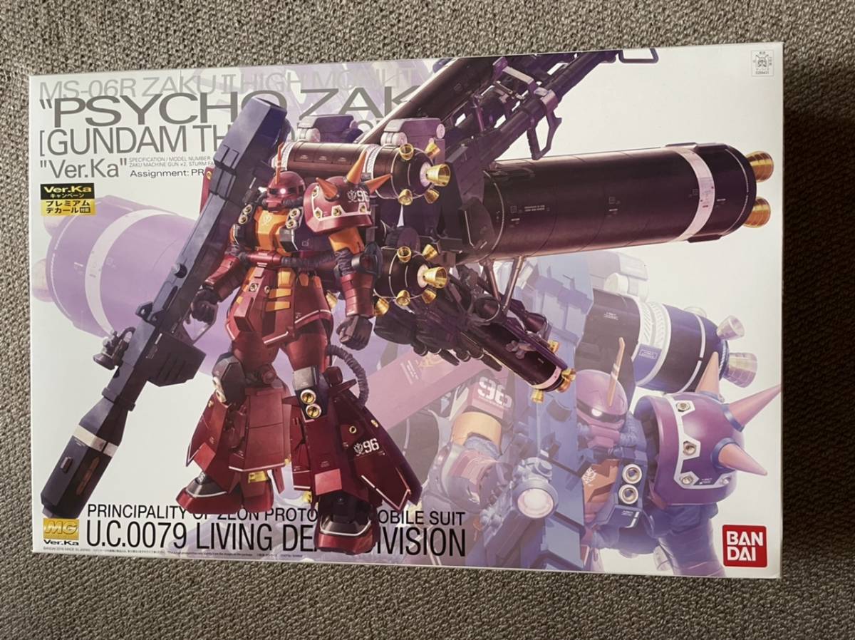 MG サイコザク フルアーマーガンダム ウェポンハンガーセット サンダー 
