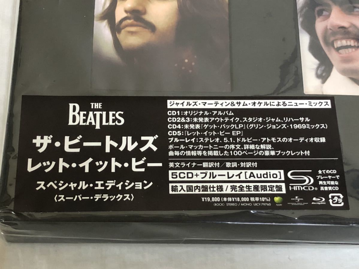 スペシャル・エディション It The Be Let レット・イット・ビー
