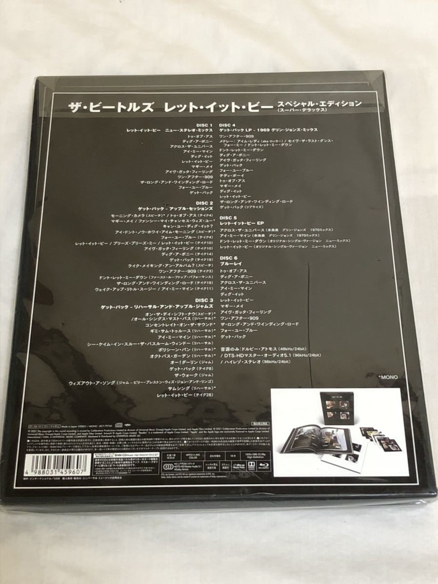 スペシャル・エディション It The Be Let レット・イット・ビー