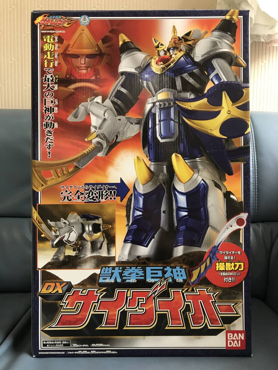 獣拳戦隊ゲキレンジャー 獣拳巨神 DXサイダイオー 【公式通販】