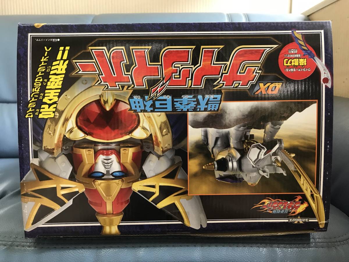 獣拳戦隊ゲキレンジャー 獣拳巨神 DXサイダイオー 【公式通販】