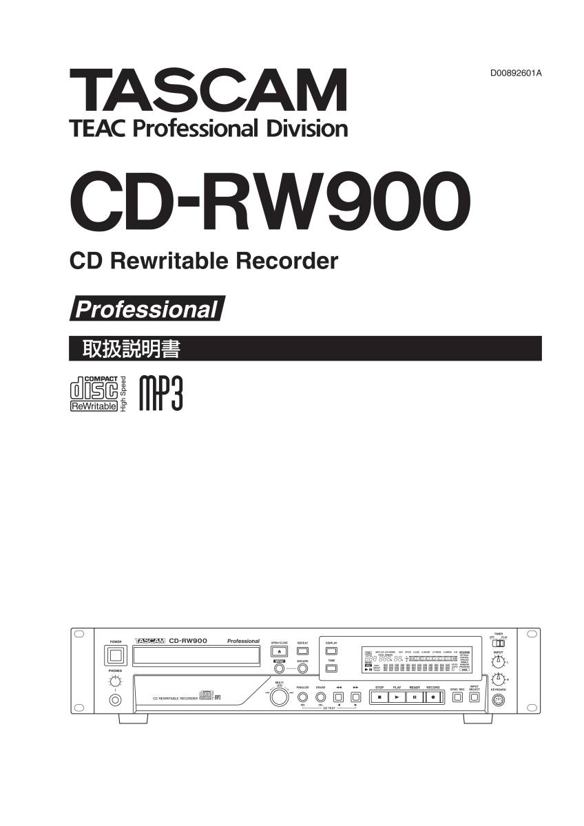 TASCAM CD-RW900 業務用CDレコーダー タスカム TASCAM CD-RW900SL CD