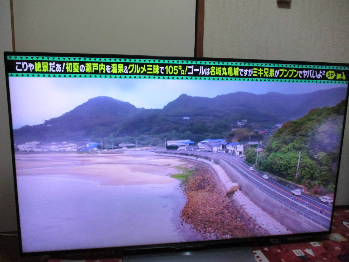 良品中古】SHARP シャープ 60型LED液晶テレビ LC-60U45 AQUOS 4K低反射  