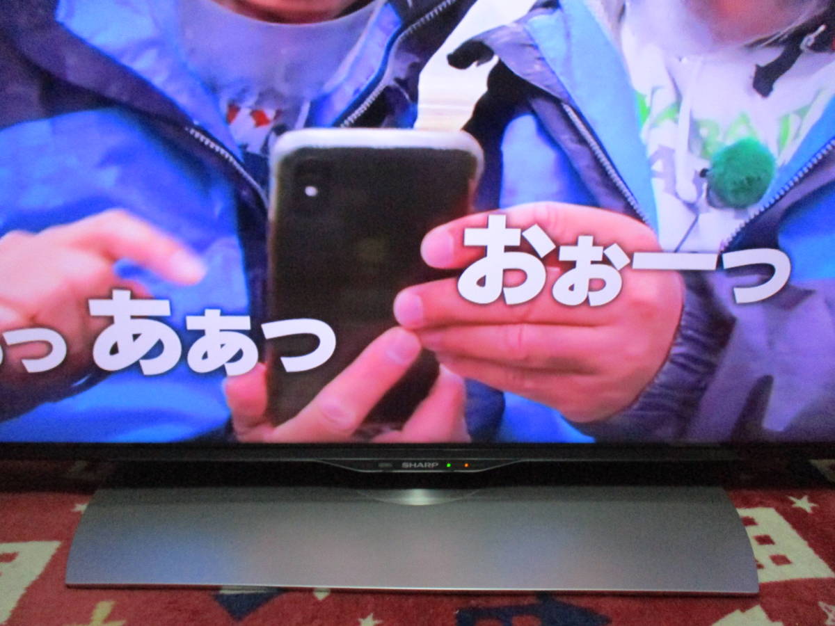 良品中古】SHARP シャープ 60型LED液晶テレビ LC-60U45 AQUOS 4K低反射  