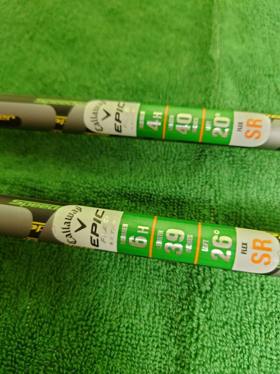 2本組 EPIC FLASH STAR Speeder EVOLUTION for Callaway 4H 6H FLEX