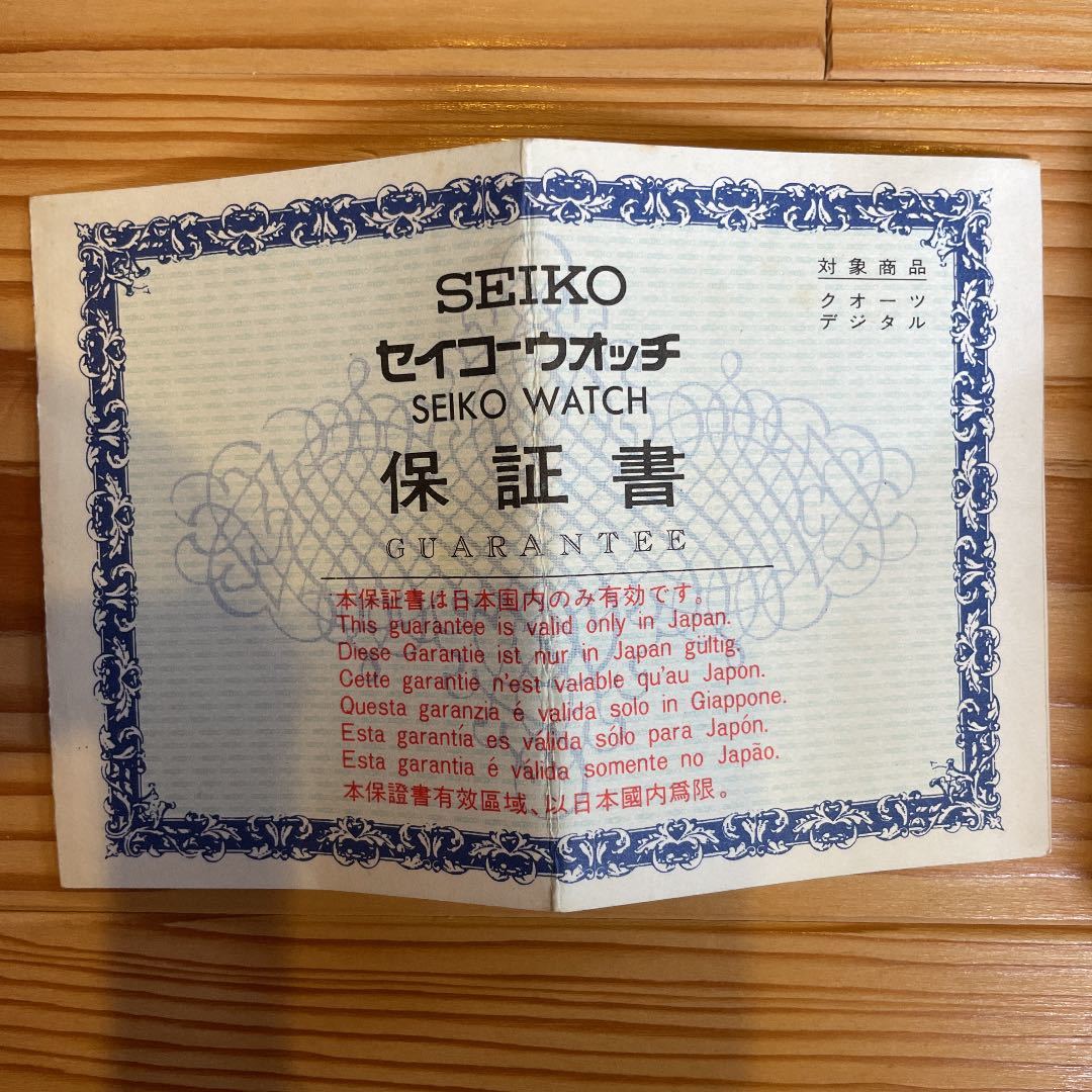 鉄道時計 懐中時計 セイコー SEIKO クォーツ 電池交換済・稼働中 JR
