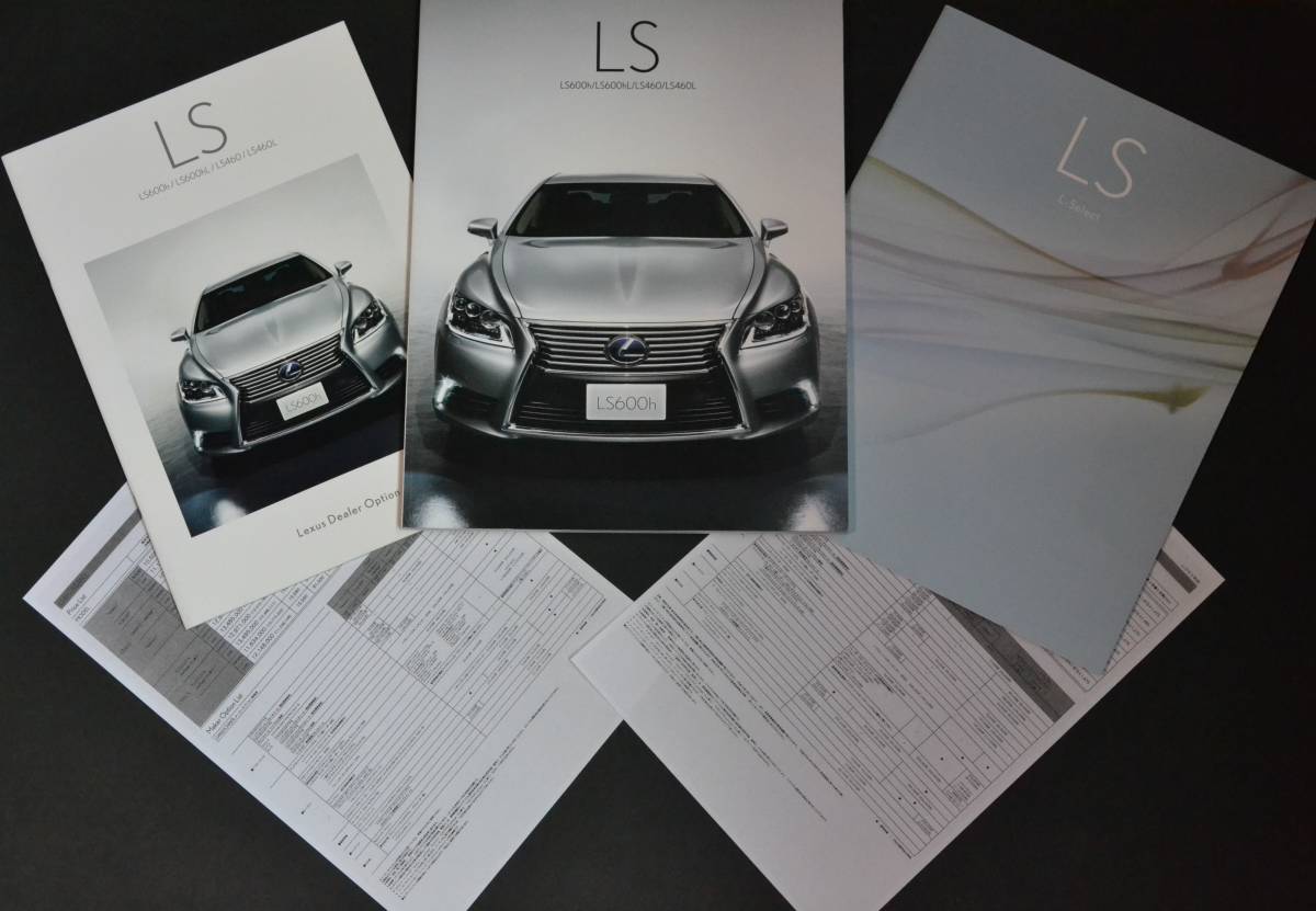◇旧型◇説明確認必須◇LS600h/LS600hL/LS460/LS460L◇ レクサス LS 