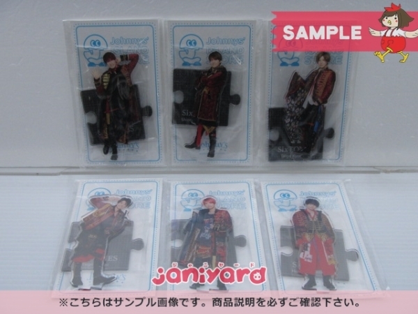 SixTONES Johnnys' ISLAND STORE アクリルスタンド '20 夏 6点セット