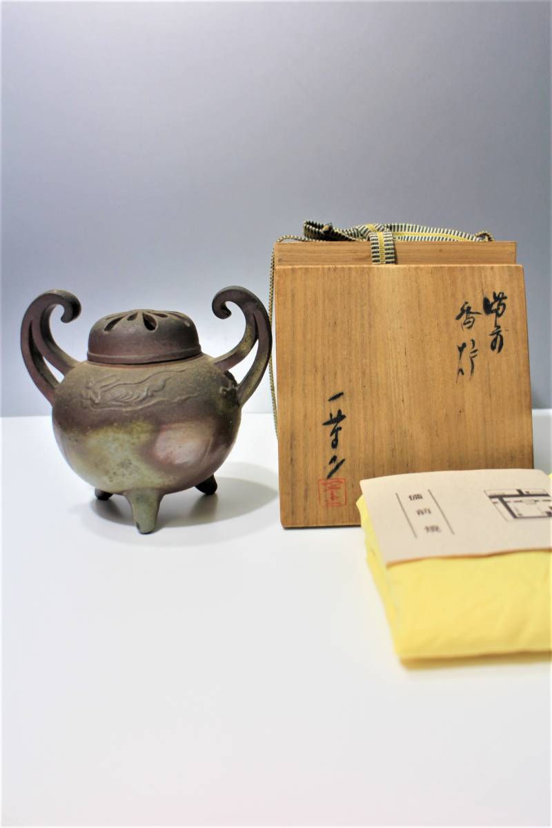 o 良好 備前焼 細工物 名工 二代小山一草 備前香炉 共箱 共布 栞