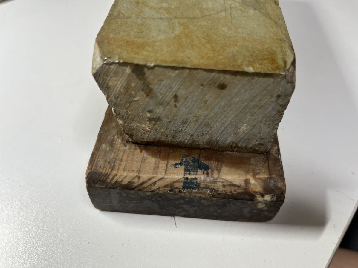 天然砥石夏屋砥中砥