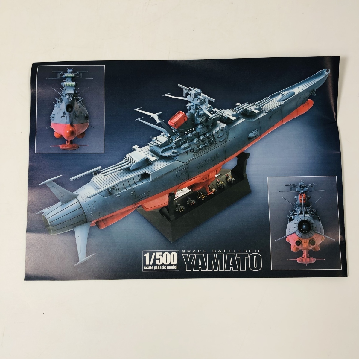 【新品・未開封】BANDAI 宇宙戦艦ヤマト 1/500スケール プラモデル 新品未組立 1/500 宇宙戦艦ヤマト 【公式通販】