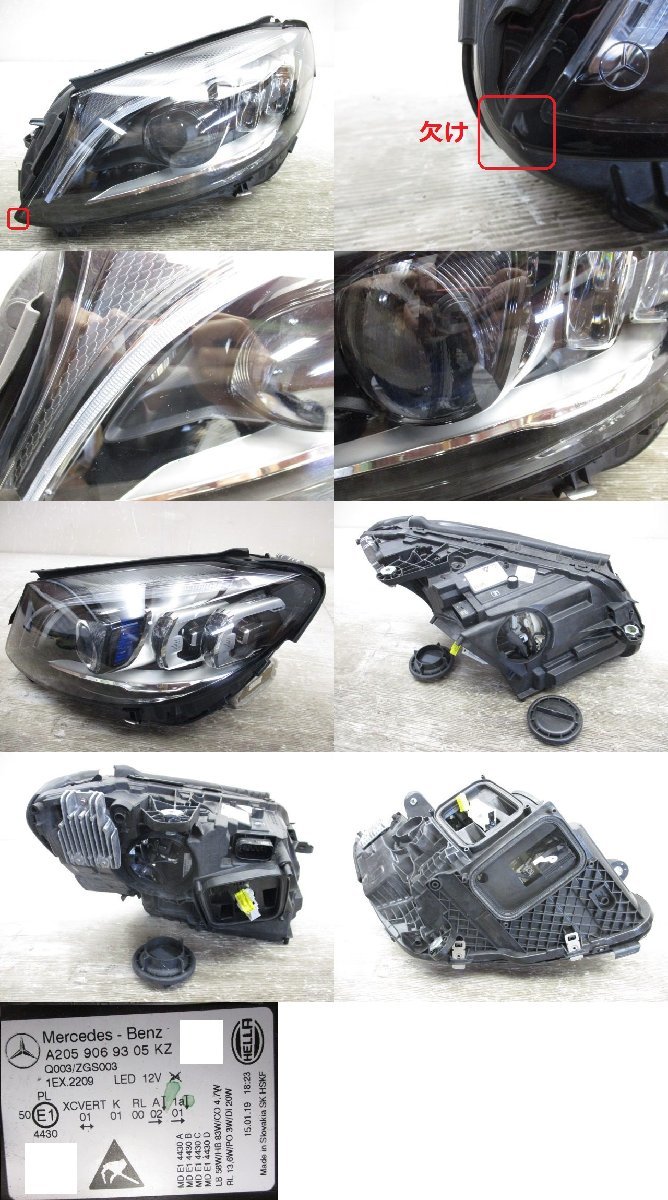 Cクラス W205 ベンツ 後期 純正 左 LED ヘッドライト A S25 05 0 1 2