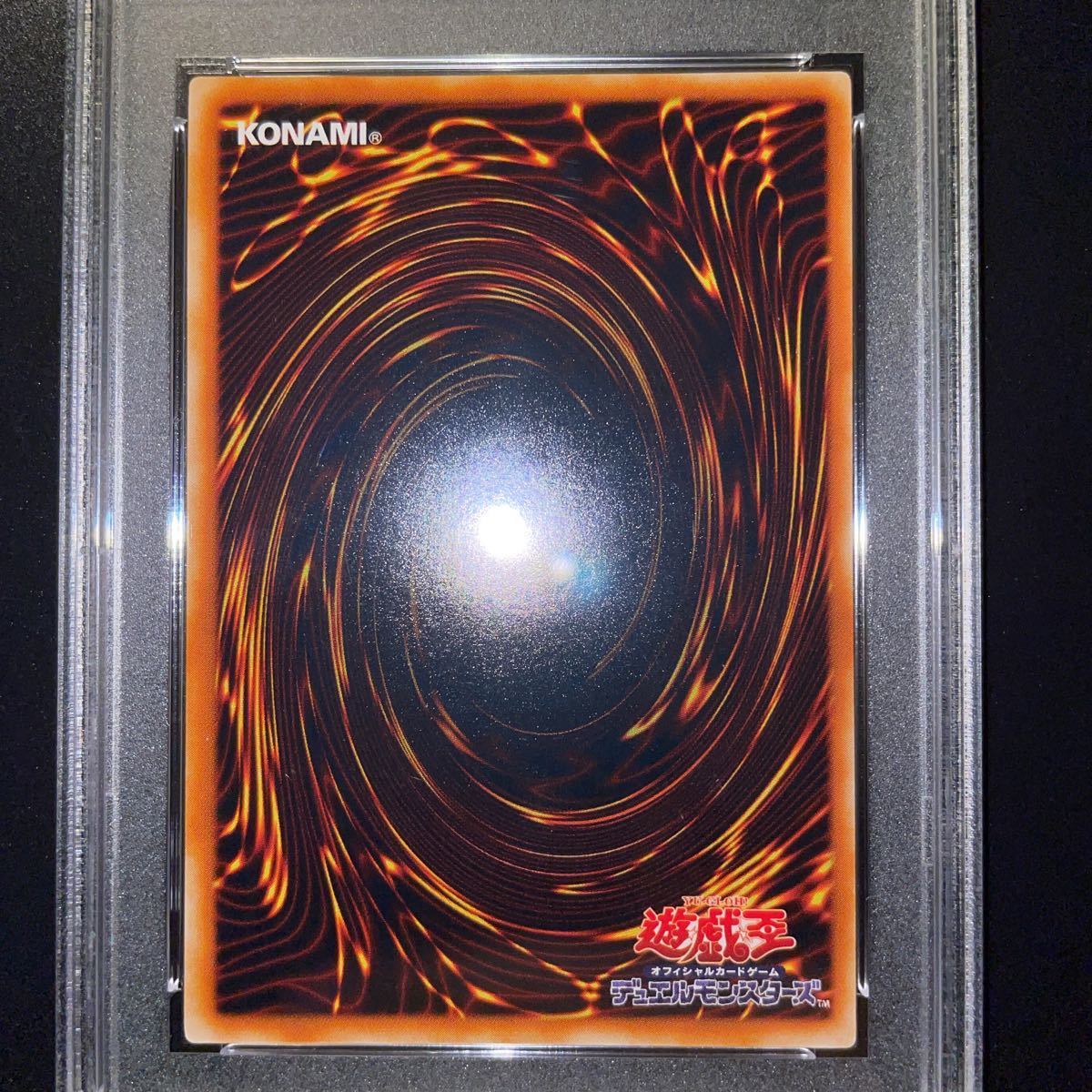 PSA10最高評価】 遊戯王 サイバーツインドラゴン CRV アルティメット