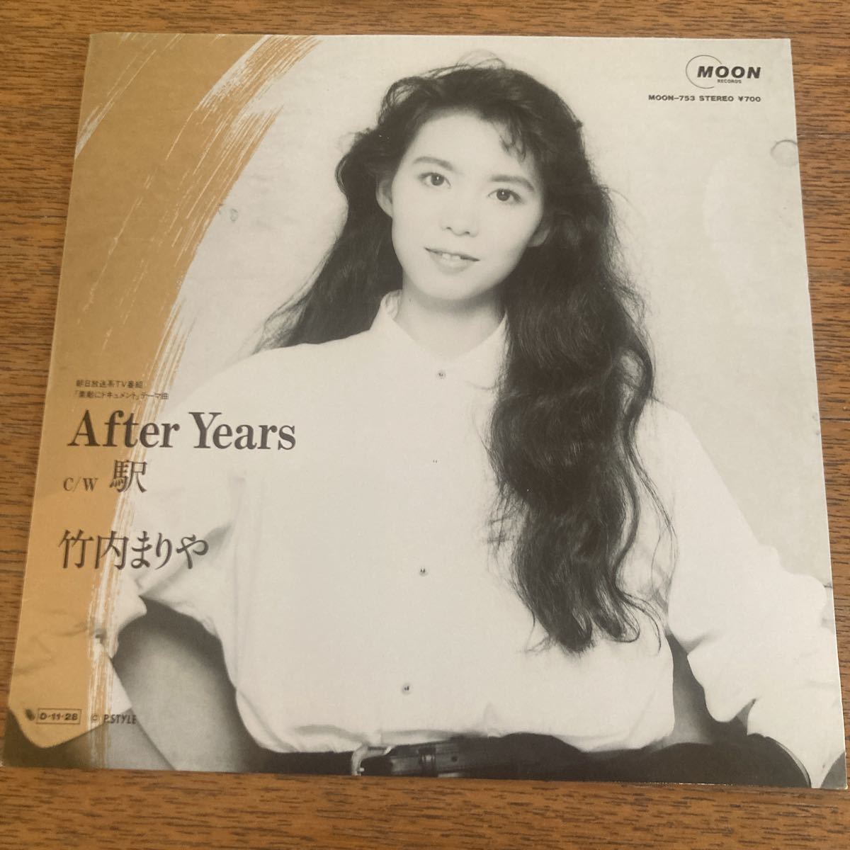 帯付竹内まりや「Request(リクエスト)」LP（12インチ）⁄Moon Records