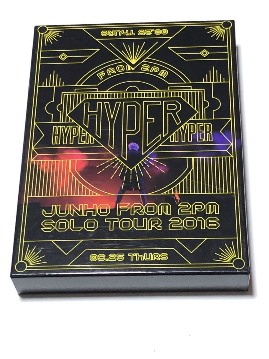 K-POP・アジア JUNHO Solo Tour HYPER Making Book 2PM Today's K