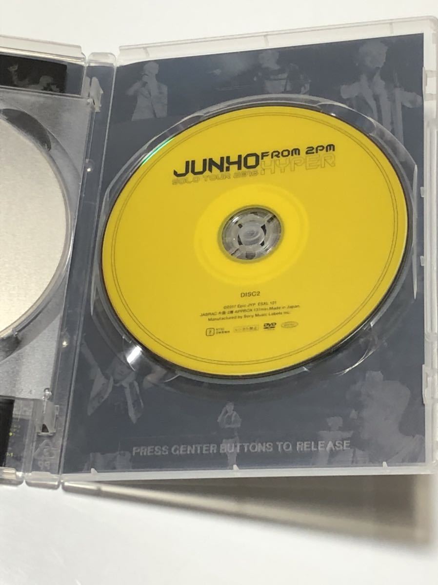 JUNHO (From 2PM) Solo Tour 2016 HYPER (完全生産限定盤)(Blu-ray