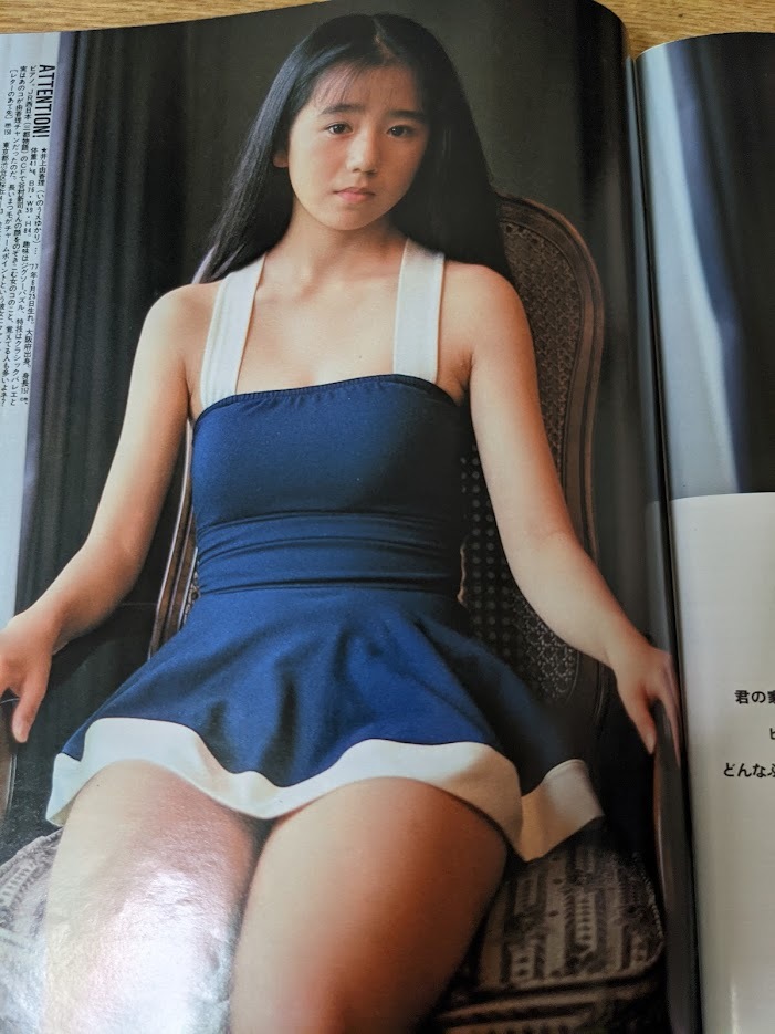 MOMOCO モモコ　1993年8月号　瀬能あづさ　安室奈美恵 雑誌☆ Momoco モモコ No.115 1993年8月号 瀬能あづさ飯島愛堀川早苗